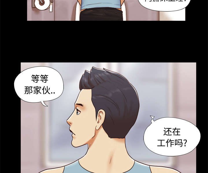 第25章：喜欢