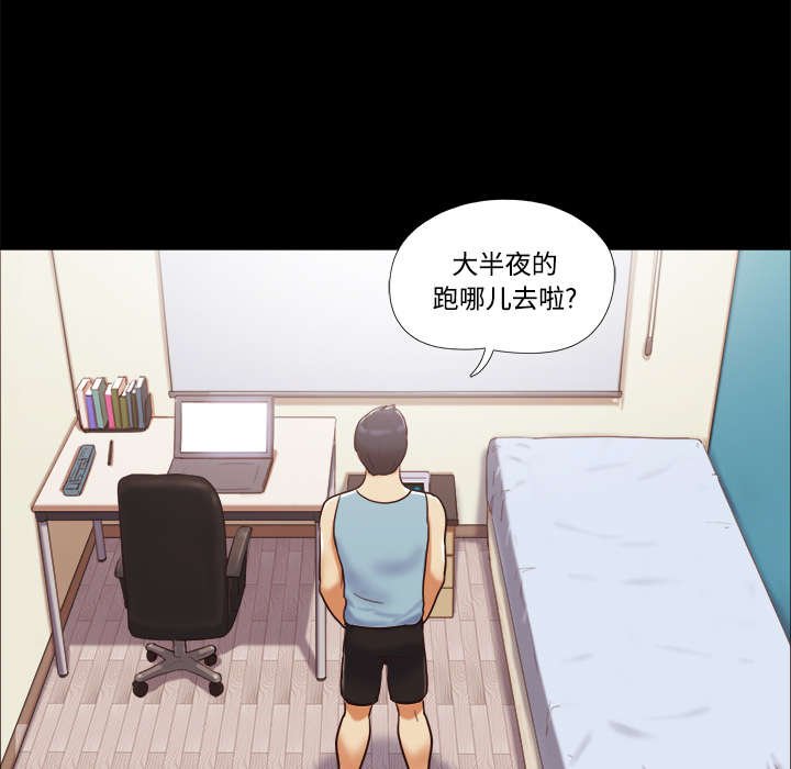 第25章：喜欢