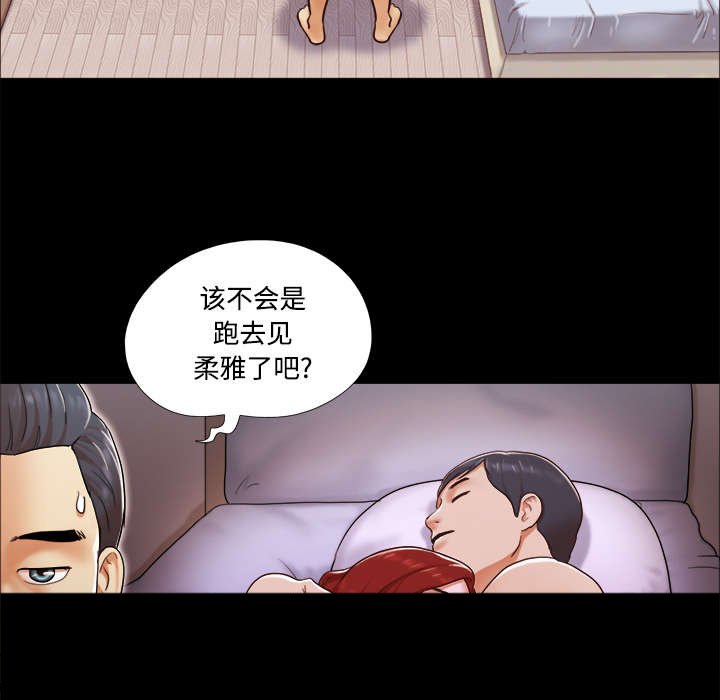 第25章：喜欢