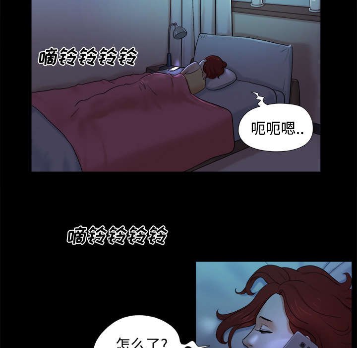 第25章：喜欢
