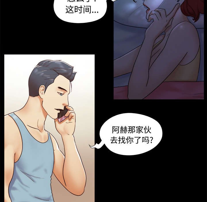第25章：喜欢
