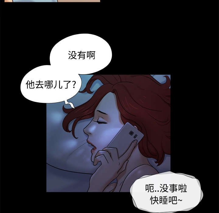 第25章：喜欢