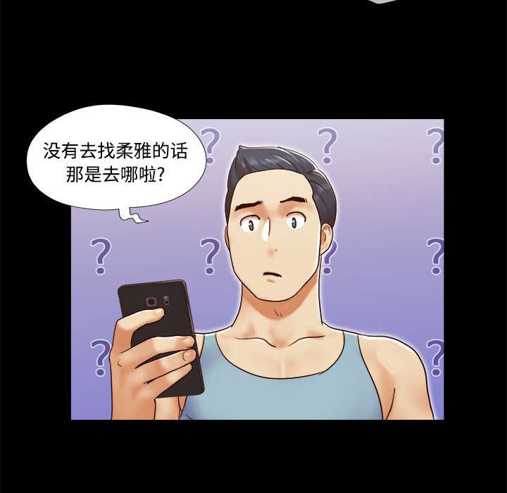 第25章：喜欢