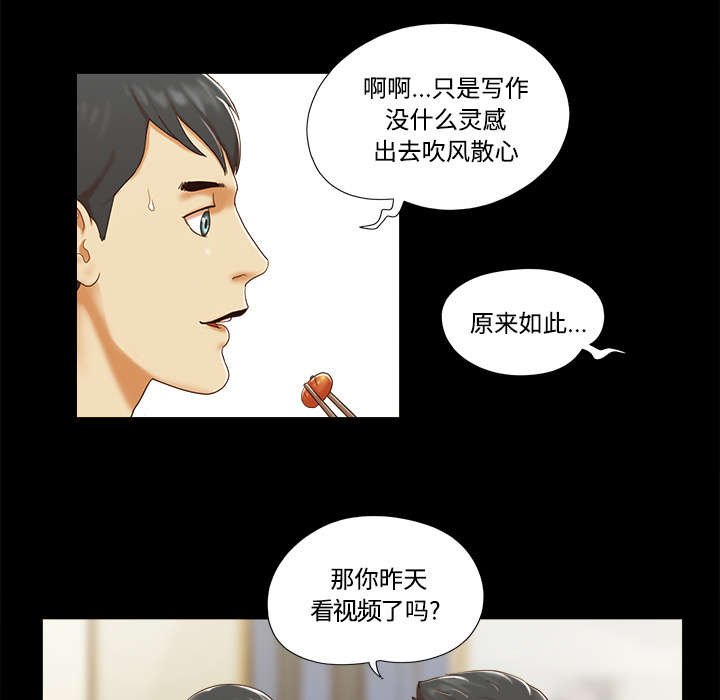 第26章：确认