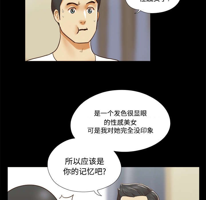 第26章：确认