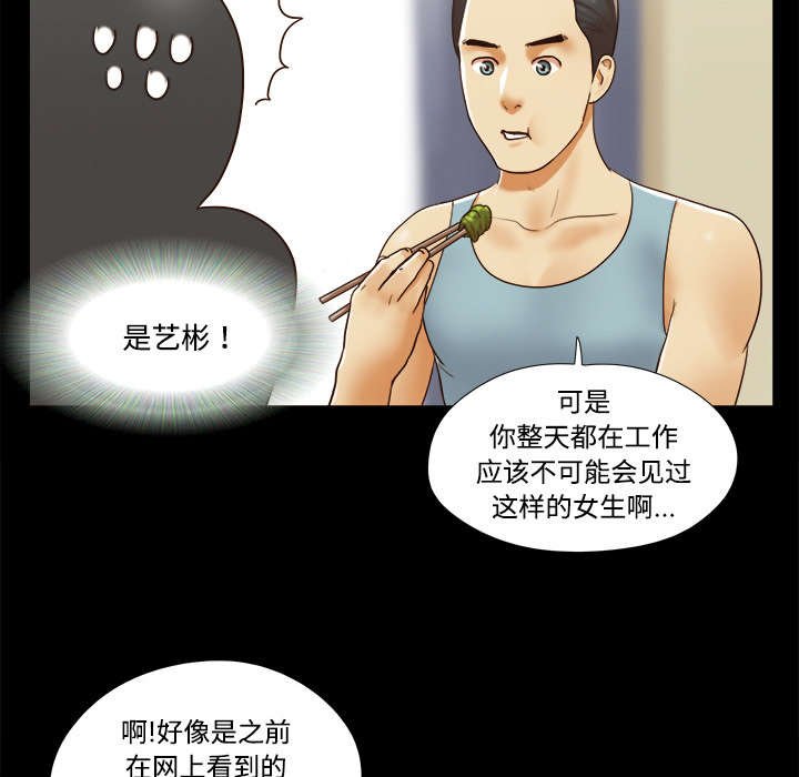 第26章：确认