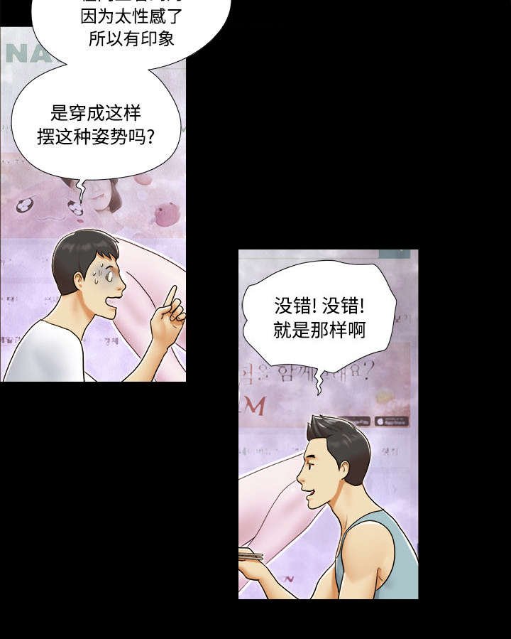 第26章：确认