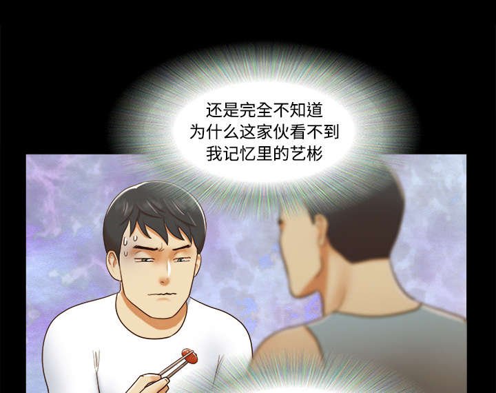 第26章：确认