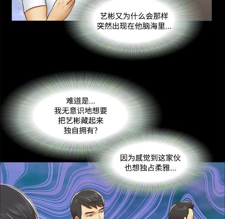第26章：确认