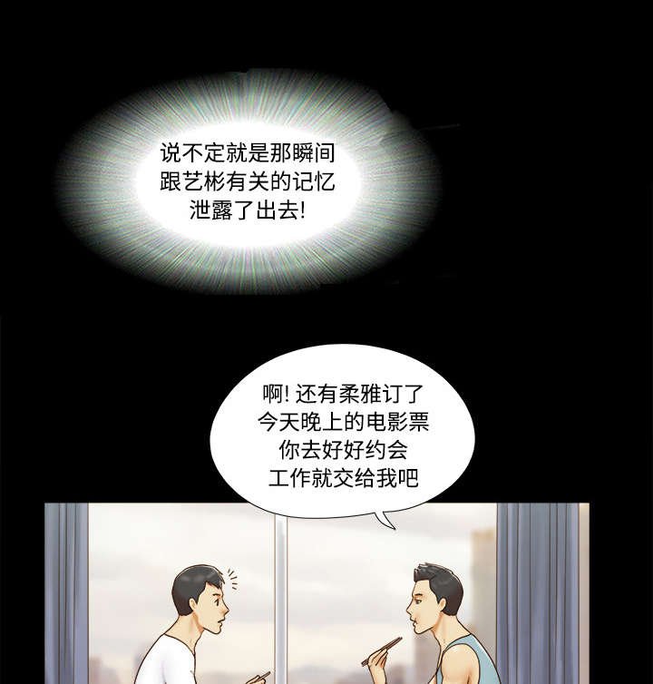 第26章：确认