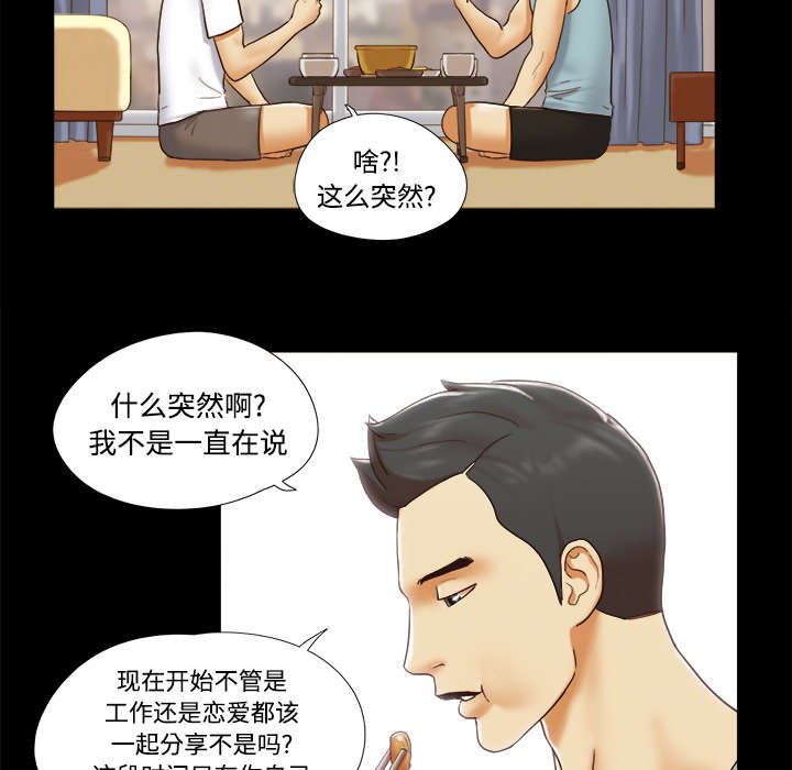 第26章：确认