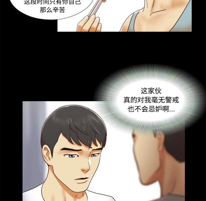 第26章：确认