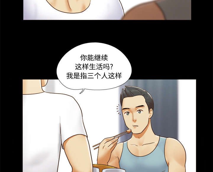 第26章：确认