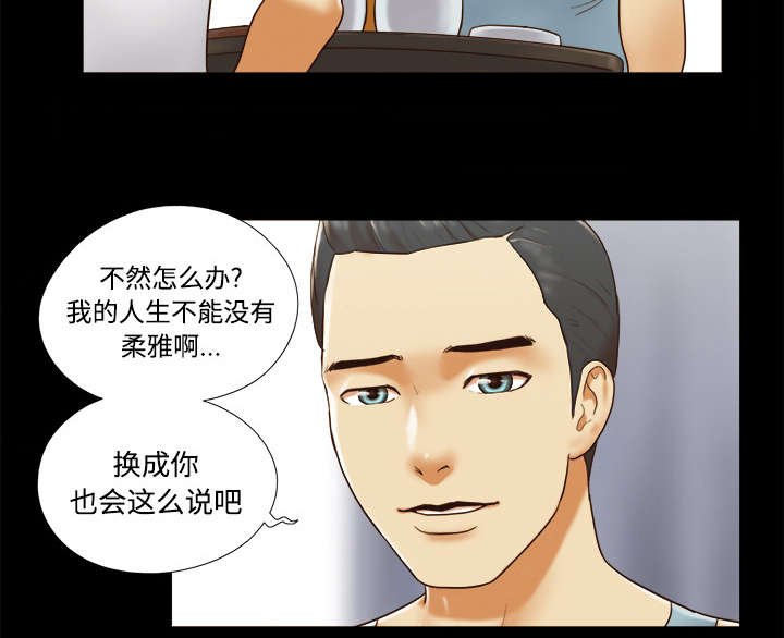 第26章：确认