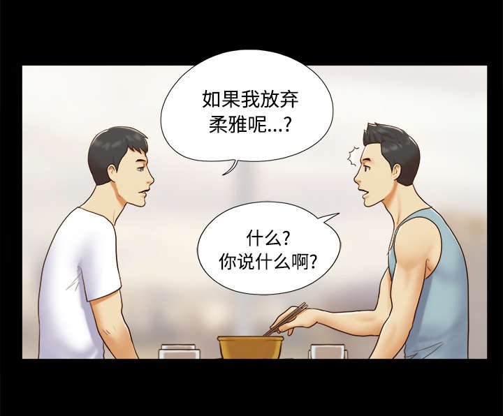 第26章：确认