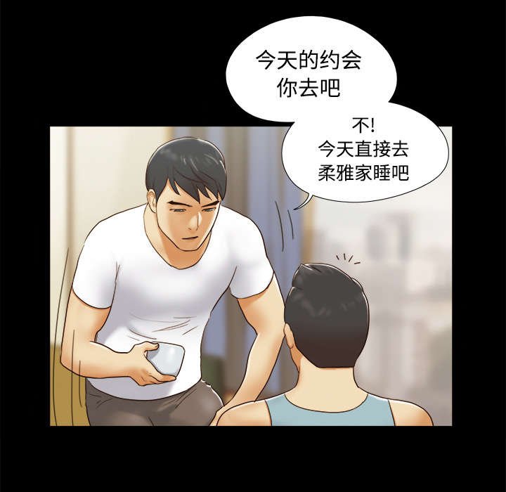 第26章：确认