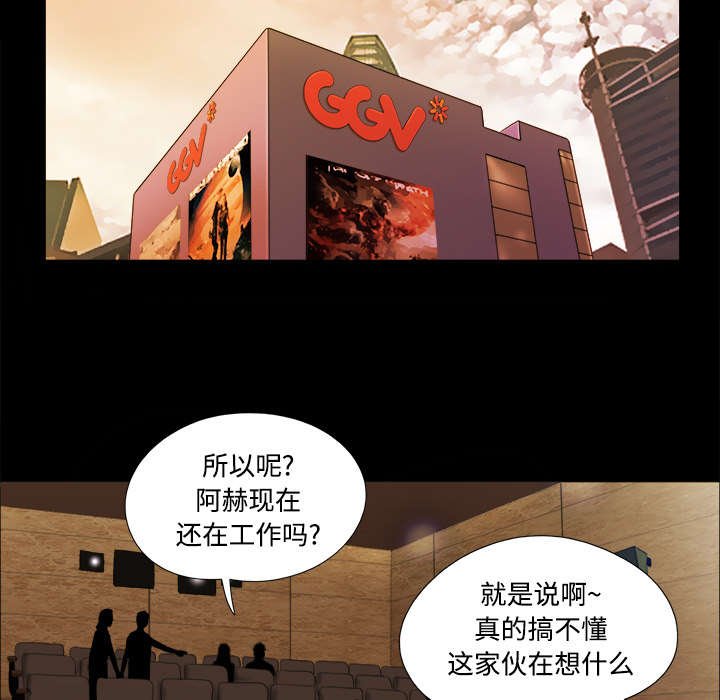 第26章：确认