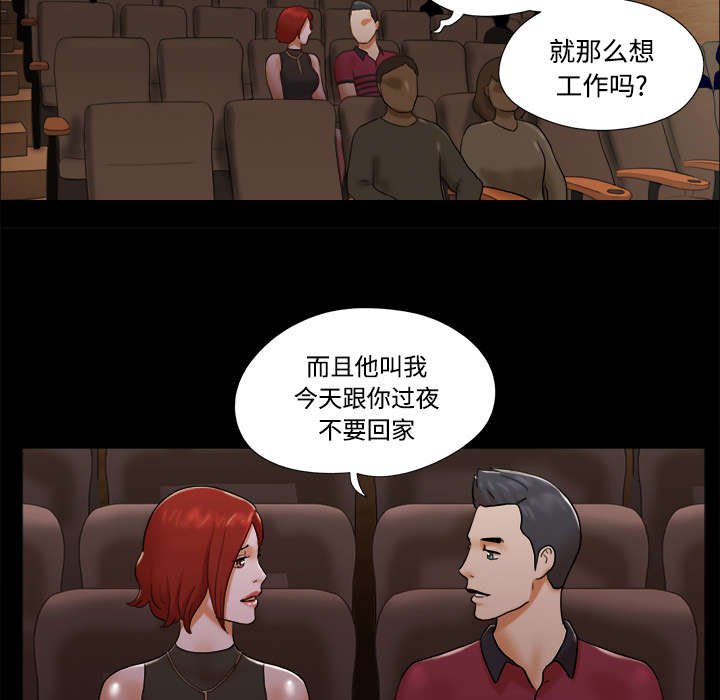 第26章：确认