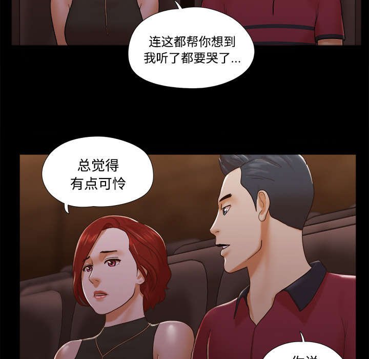 第26章：确认