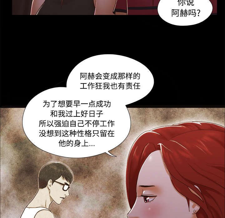 第26章：确认