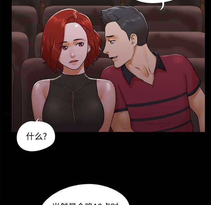第26章：确认