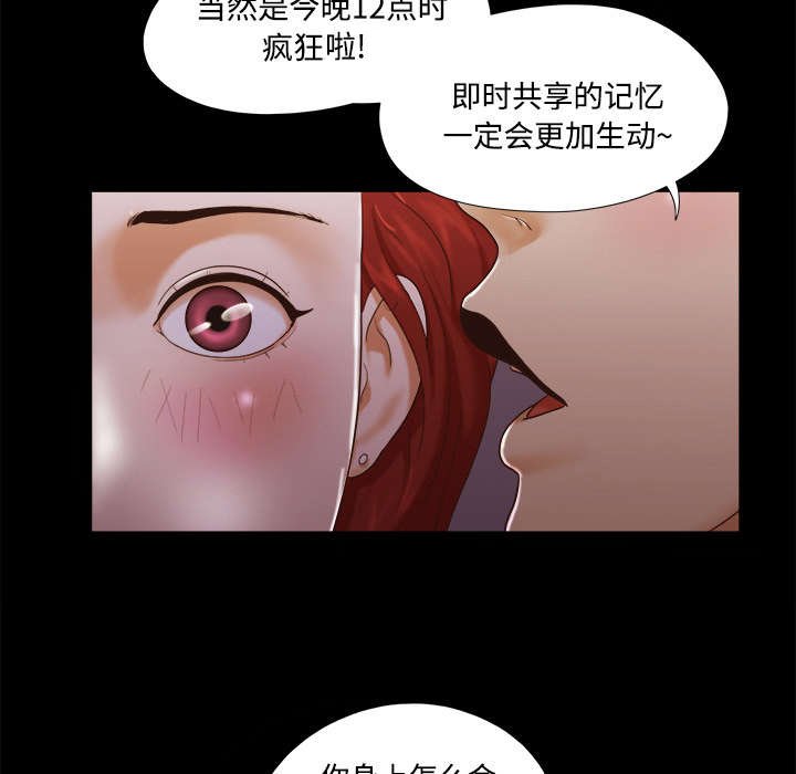 第26章：确认