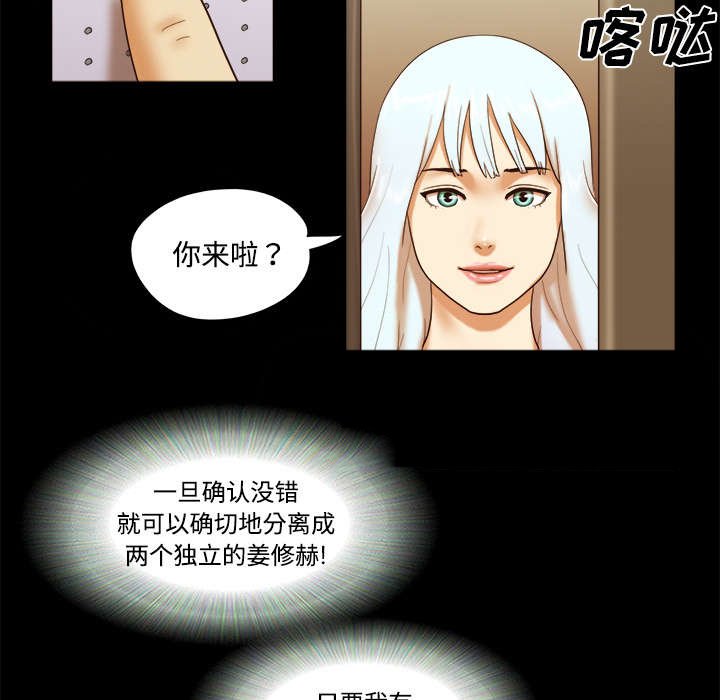 第26章：确认