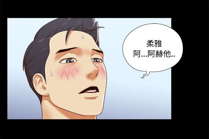 第27章：隐瞒
