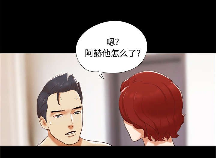 第27章：隐瞒