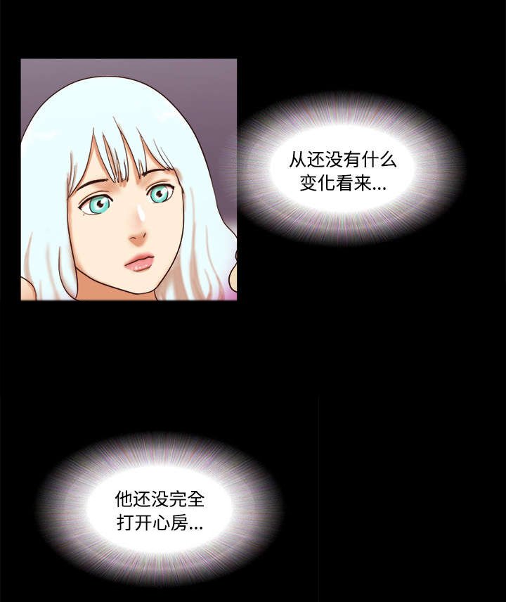 第27章：隐瞒