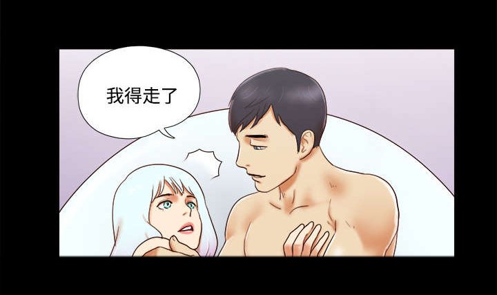 第27章：隐瞒