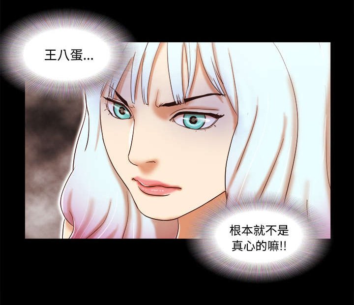 第27章：隐瞒