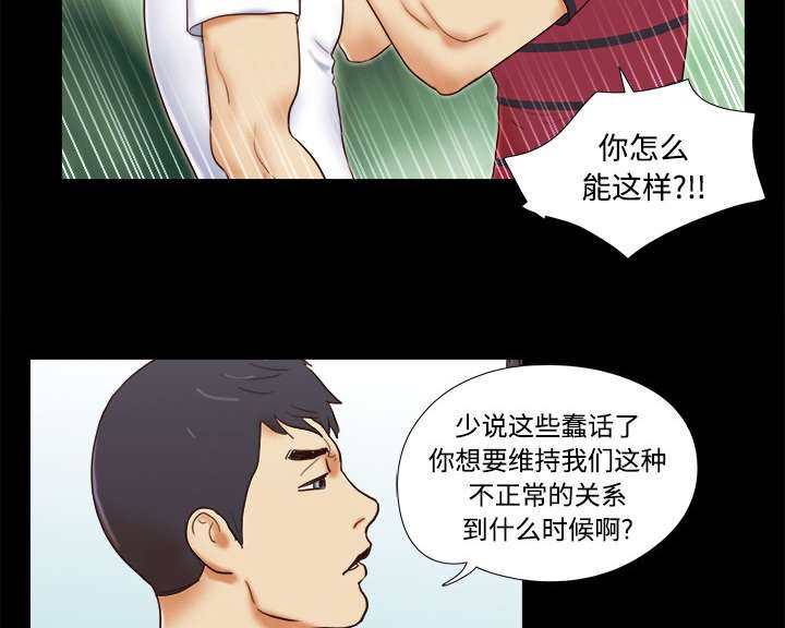 第28章：控制记忆