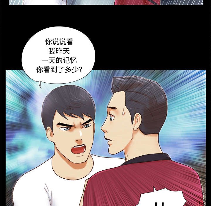 第28章：控制记忆