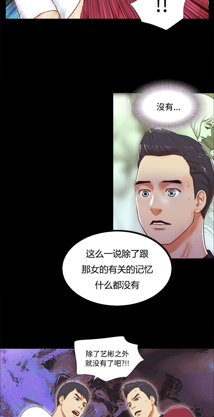 第28章：控制记忆