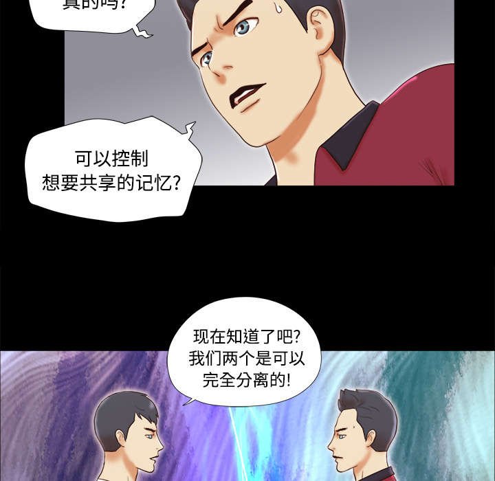 第28章：控制记忆