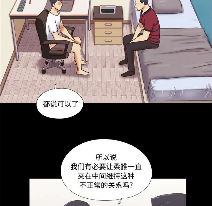 第28章：控制记忆