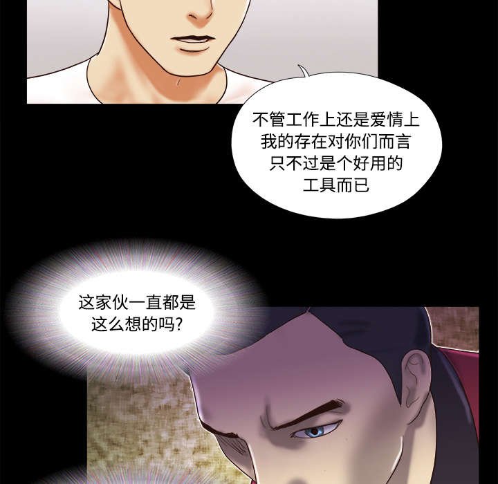 第28章：控制记忆