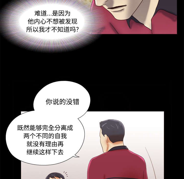 第28章：控制记忆