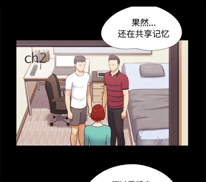 第29章：诅咒