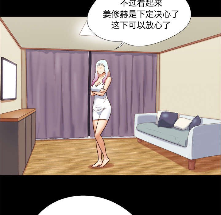 第29章：诅咒