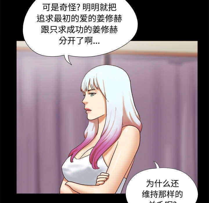 第29章：诅咒