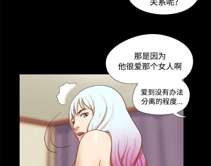 第29章：诅咒