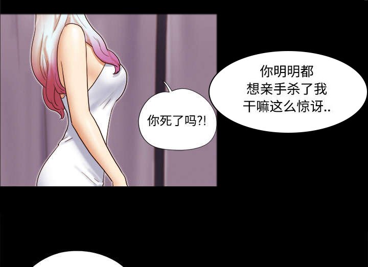 第29章：诅咒