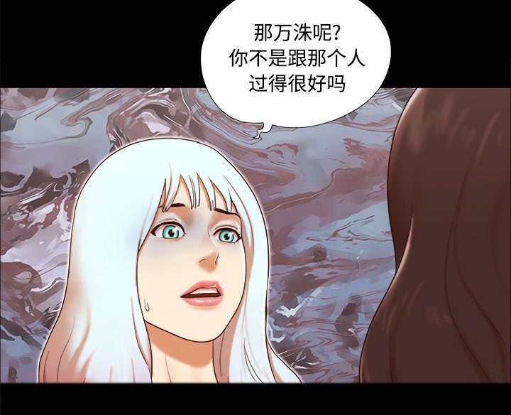第29章：诅咒