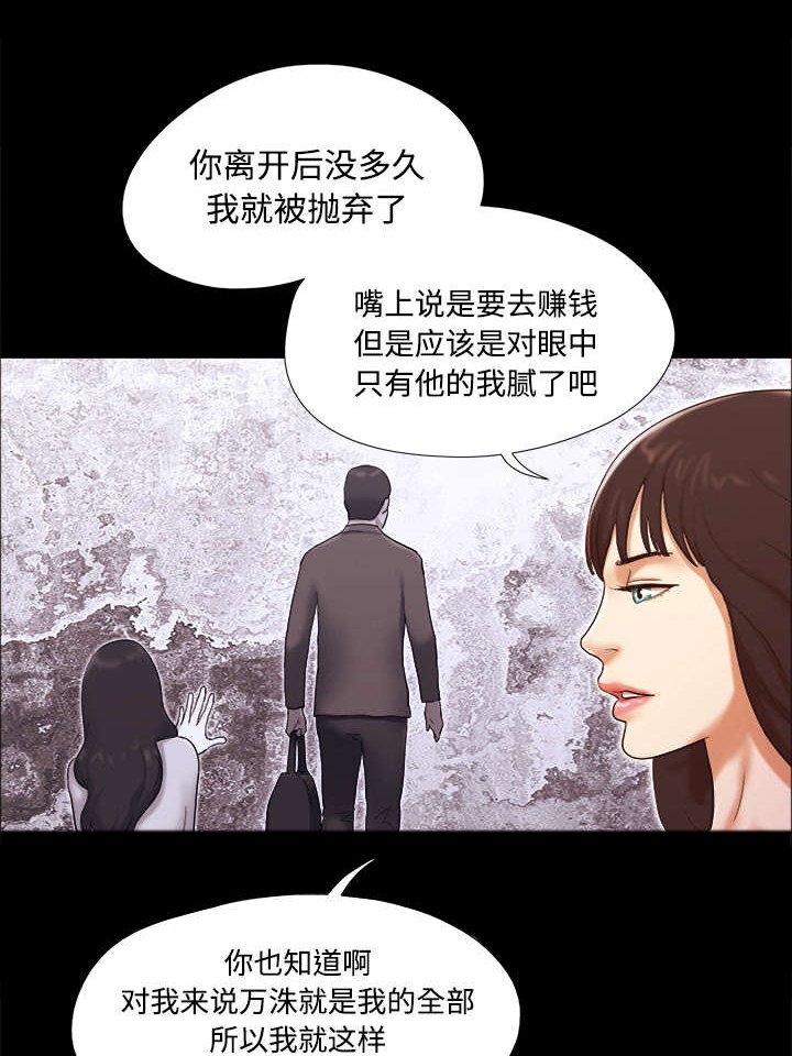 第29章：诅咒