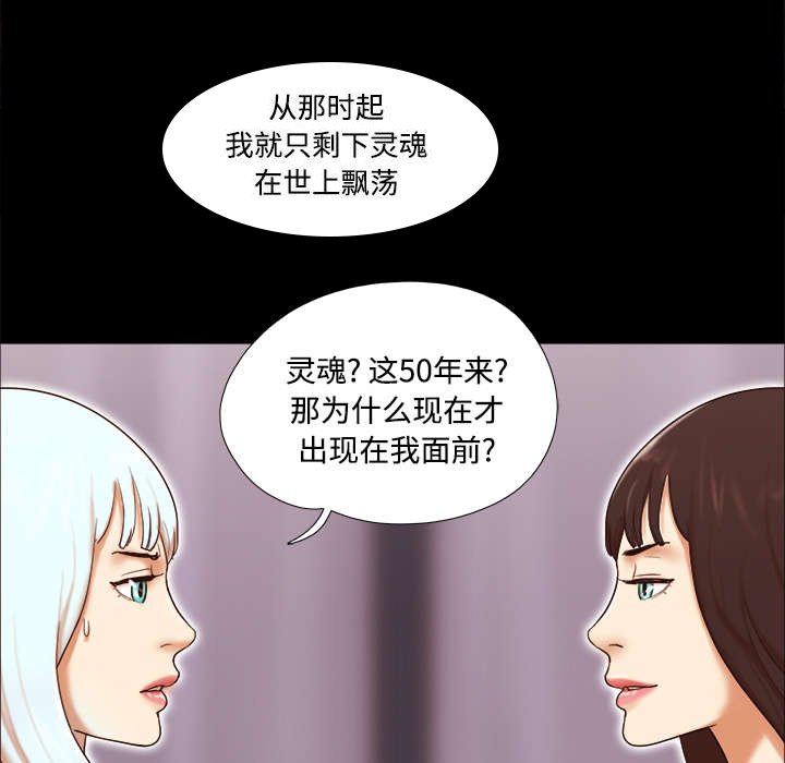 第29章：诅咒