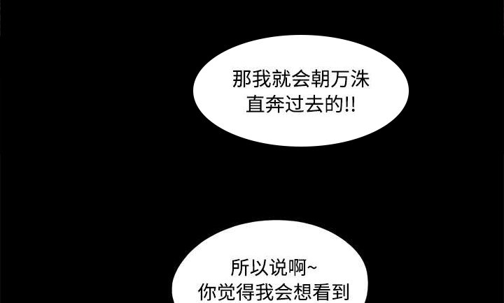 第29章：诅咒