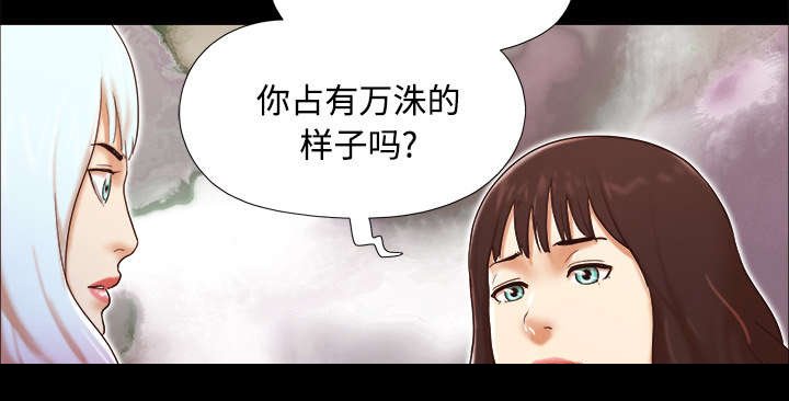 第29章：诅咒