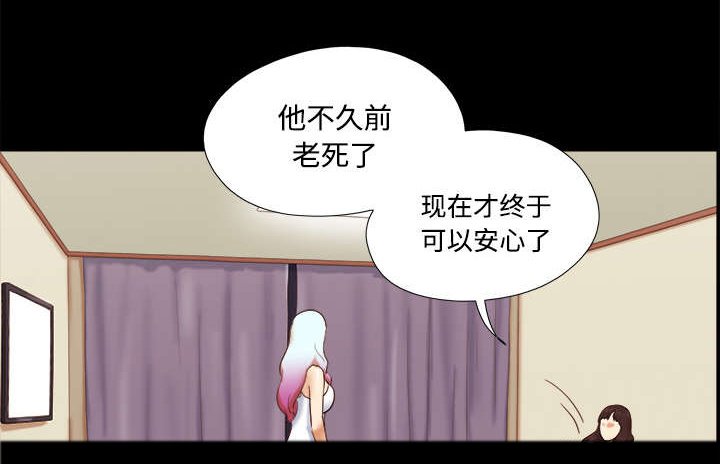 第29章：诅咒